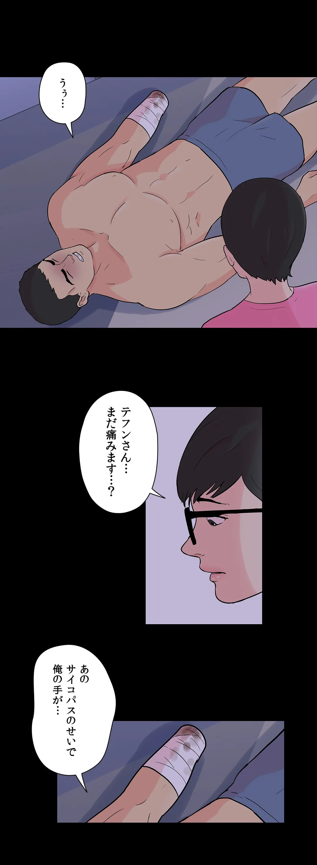 P23