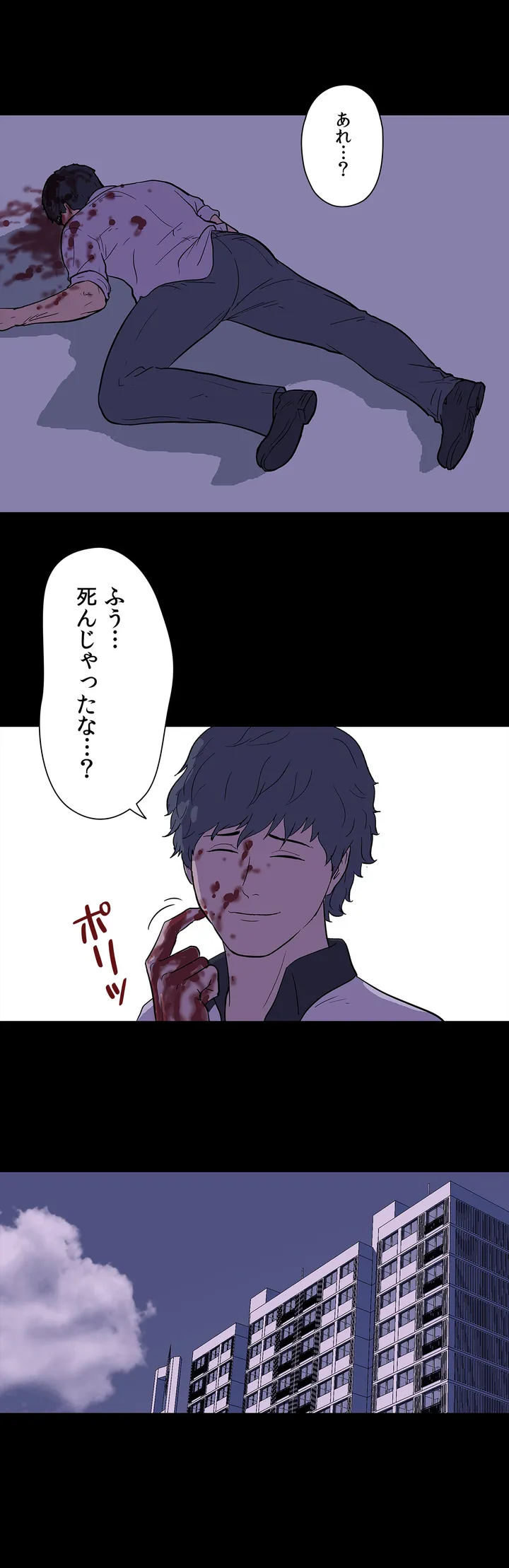 P20