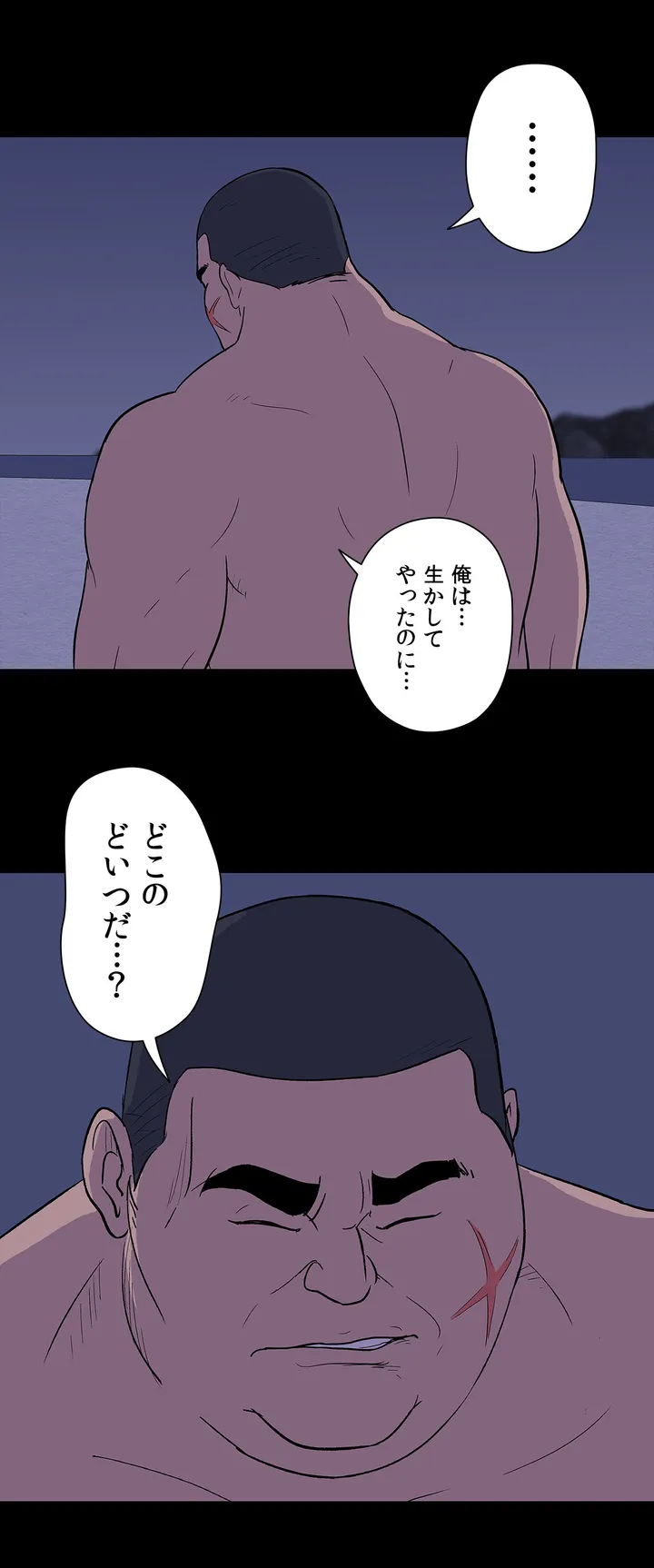 P25