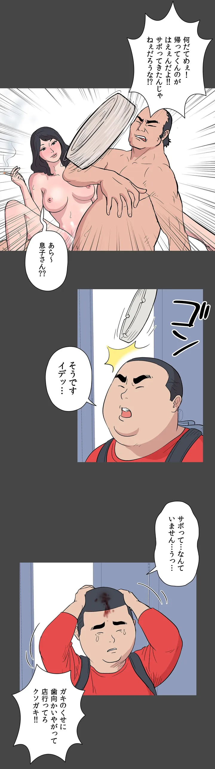 P9