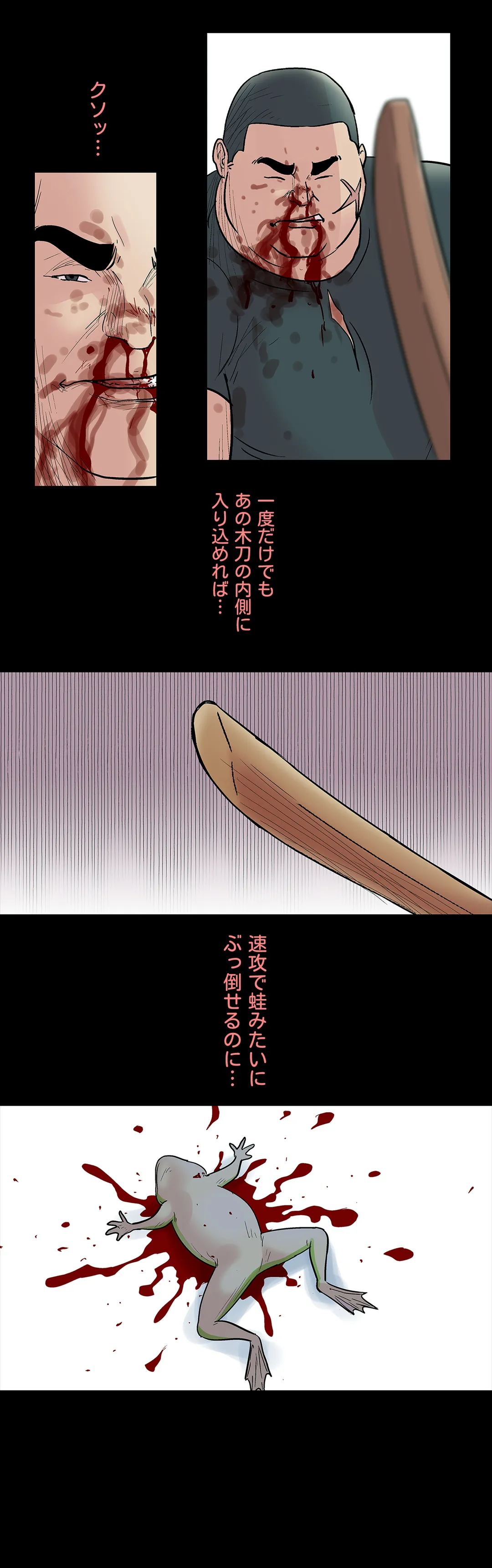 P14