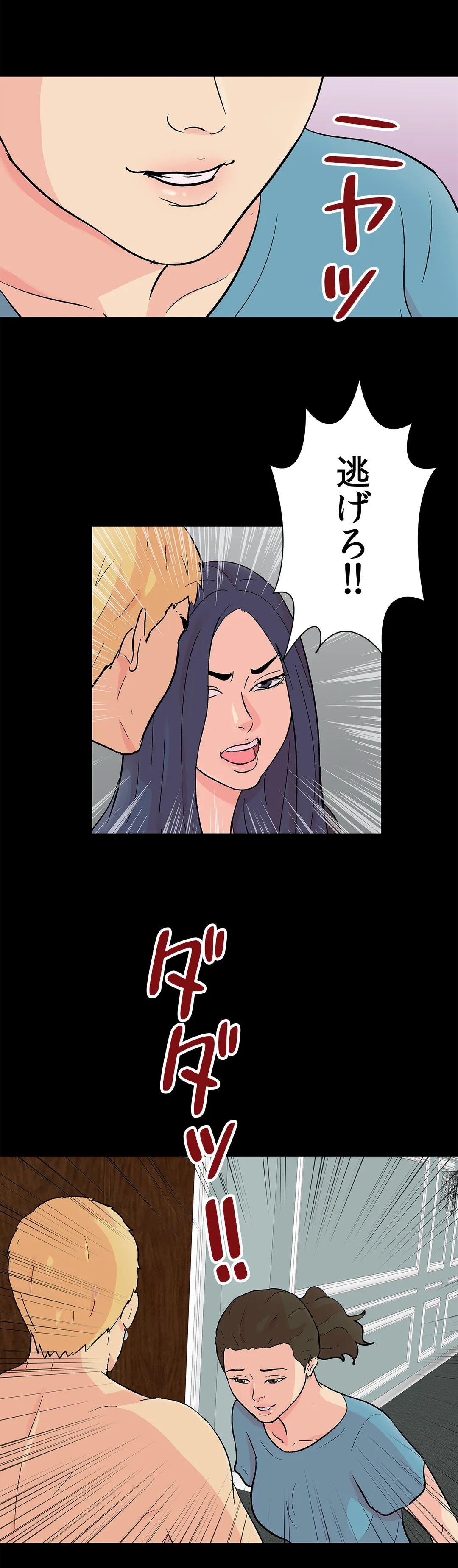 P26