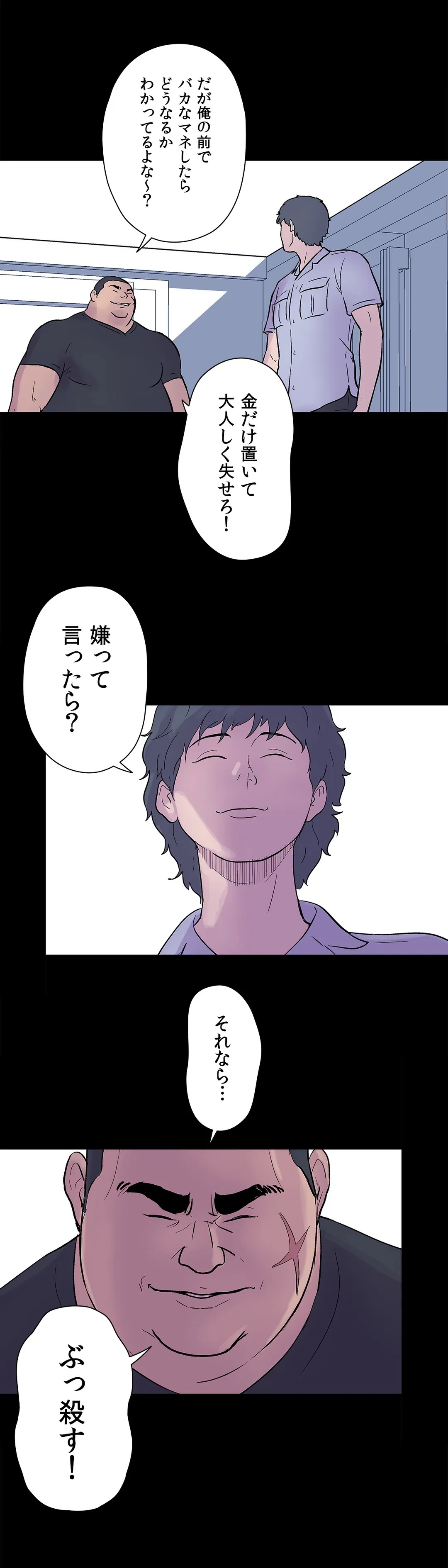 P29