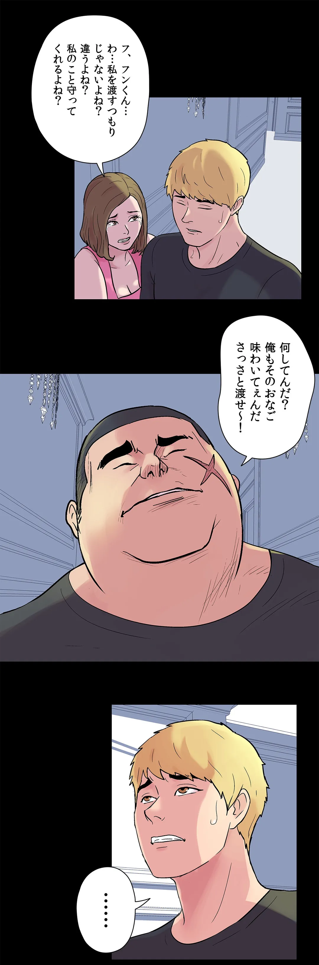 P3