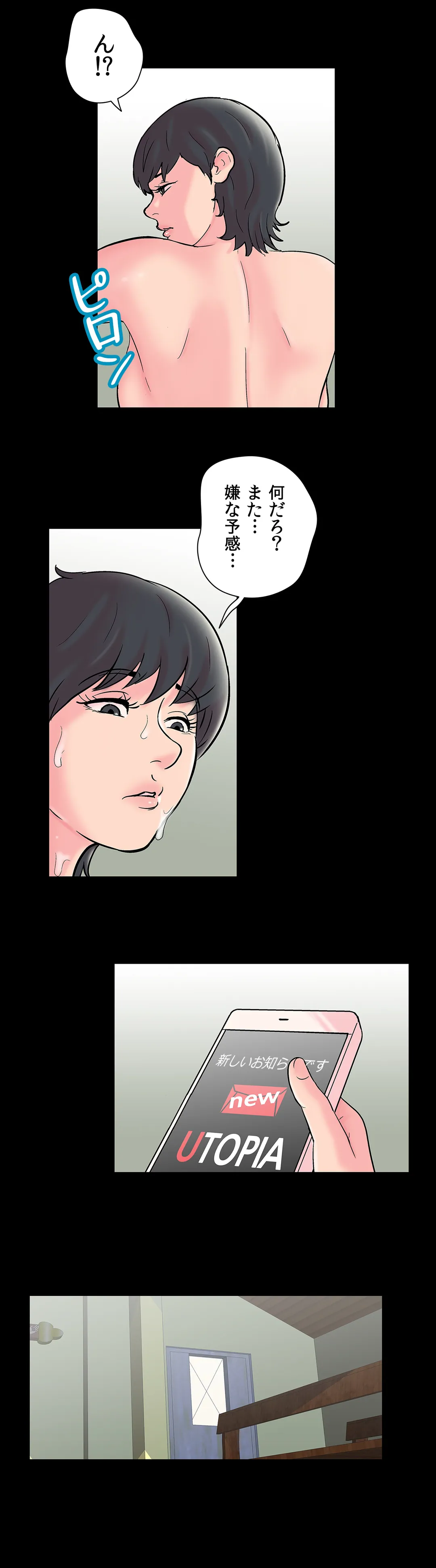 P26