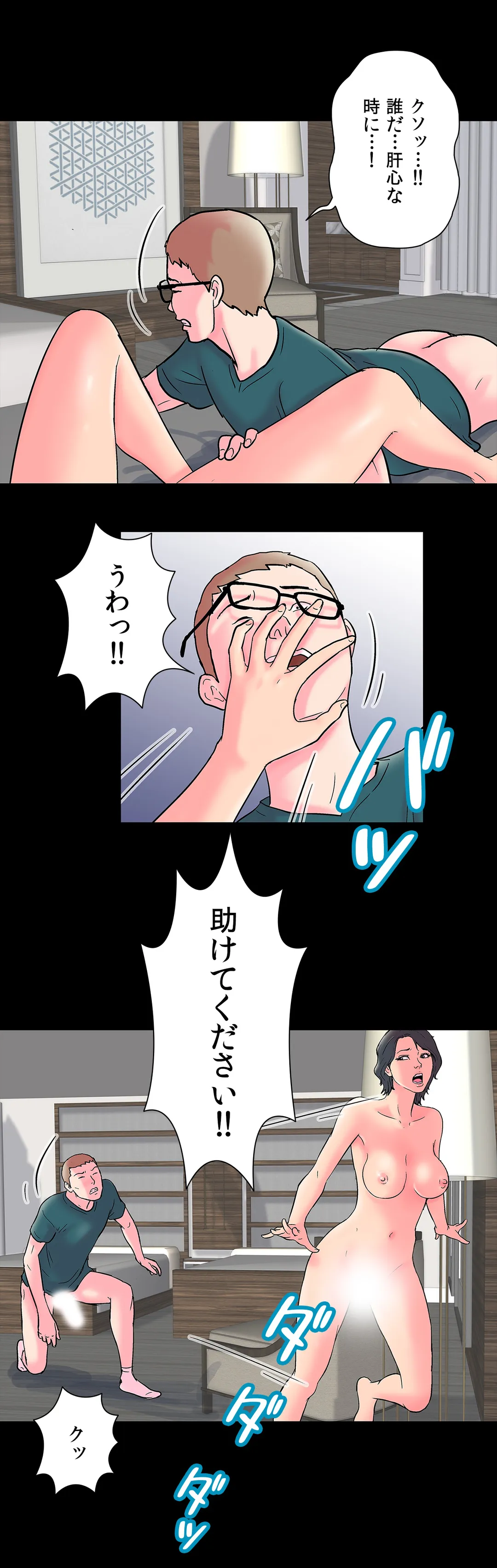 P28