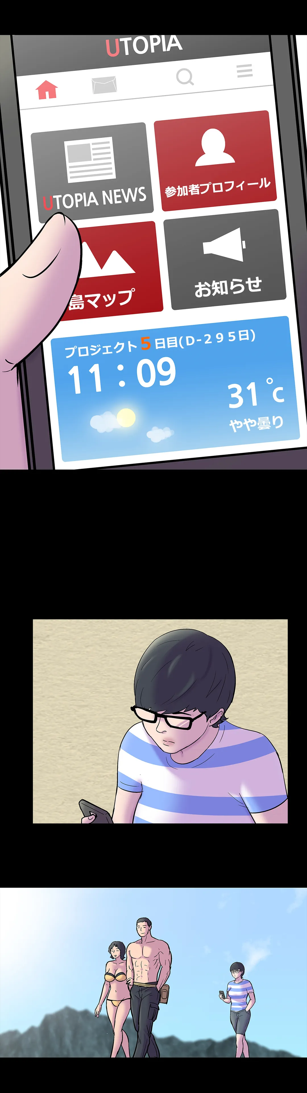 P16