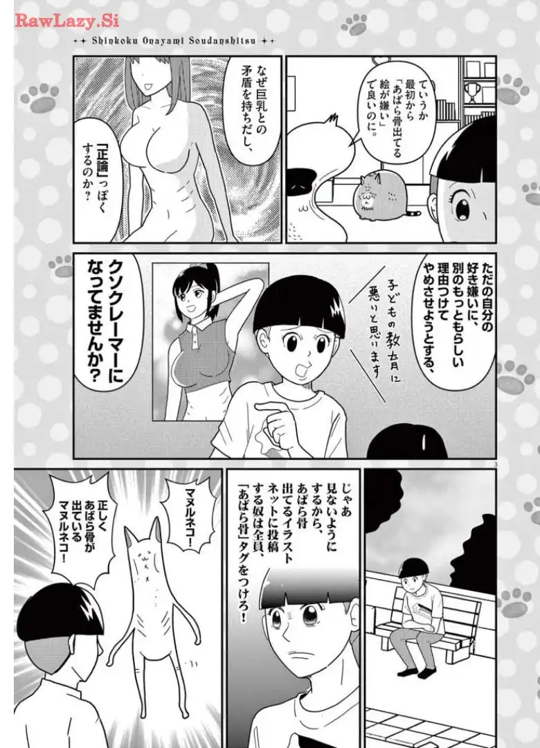 P3