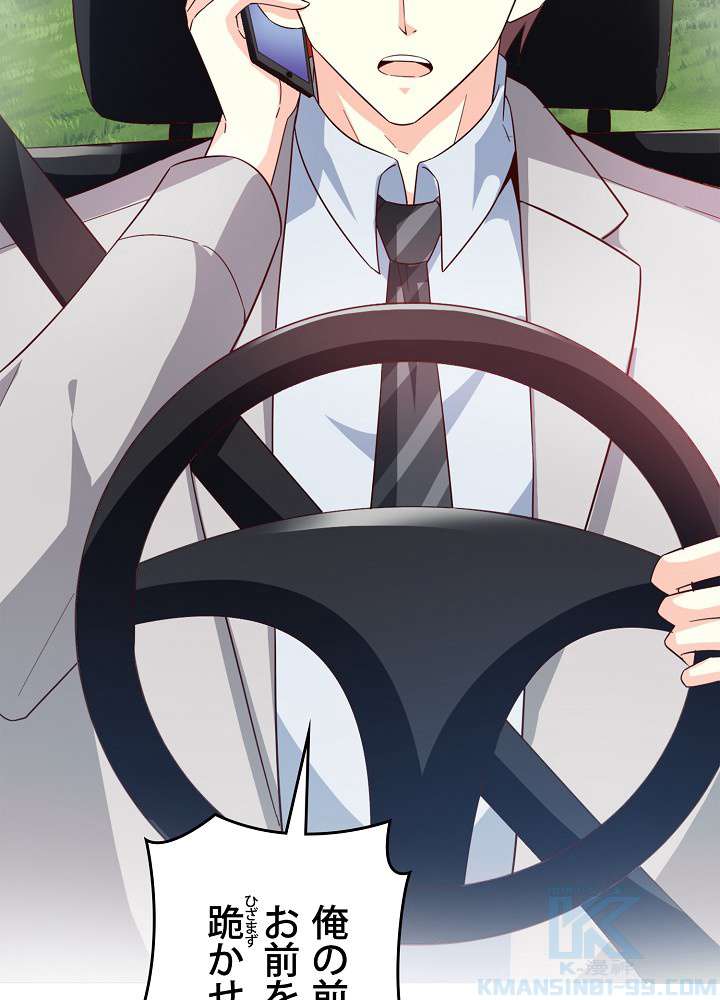 P49