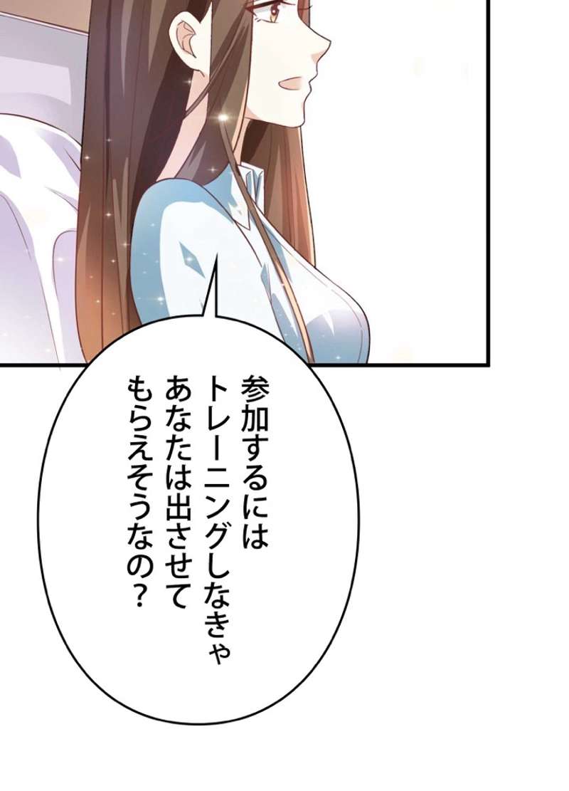 P44