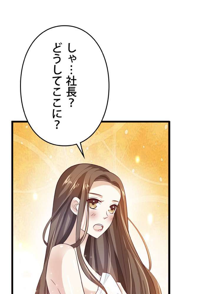 P48
