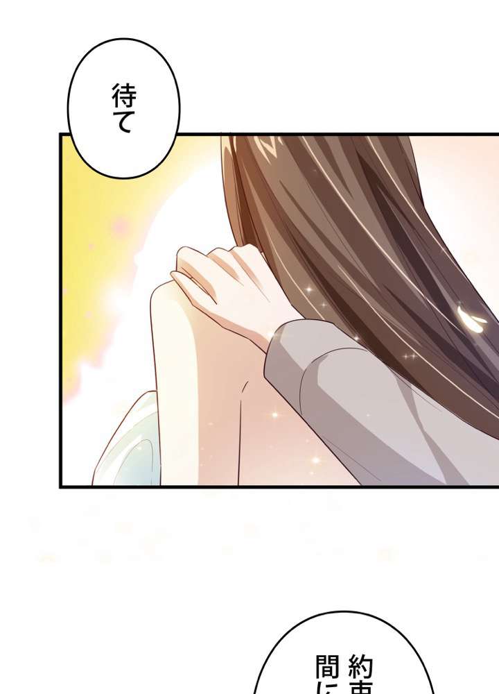 P54