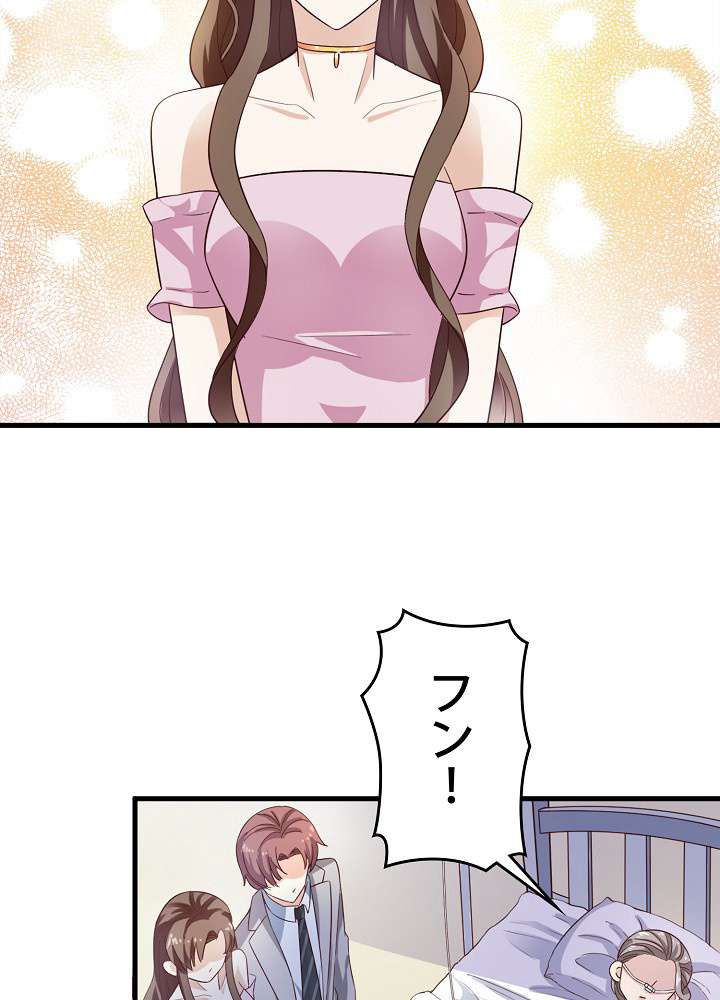 P38