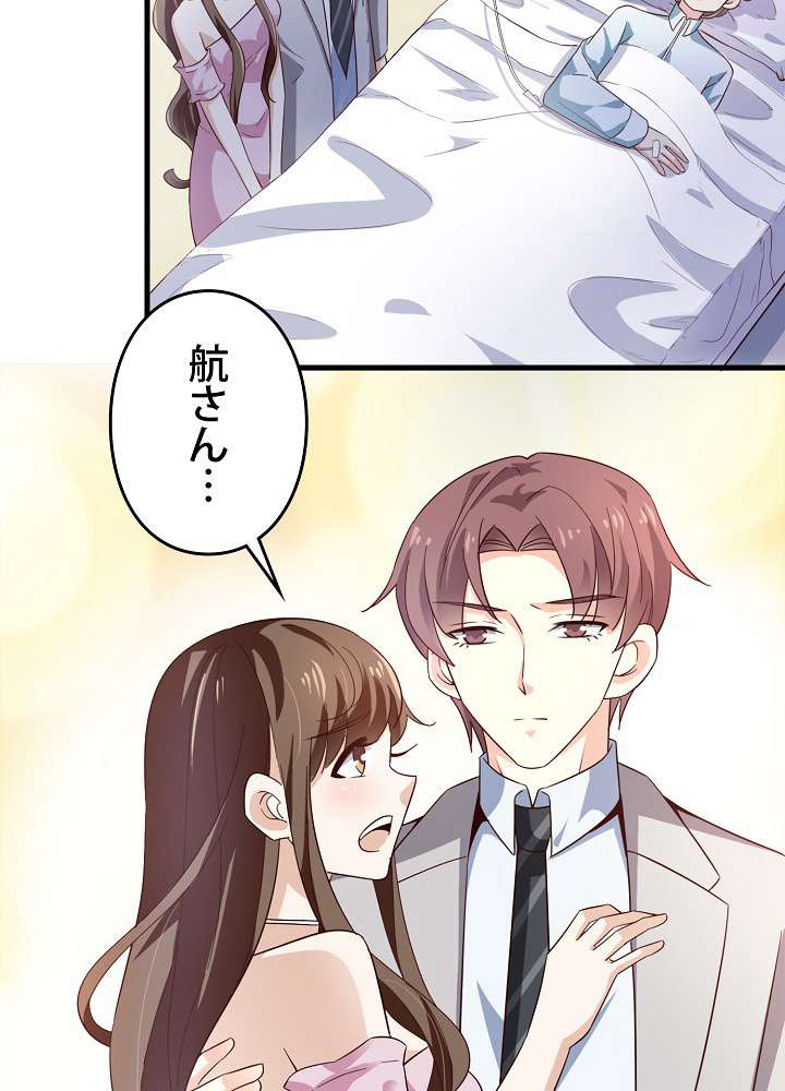 P39