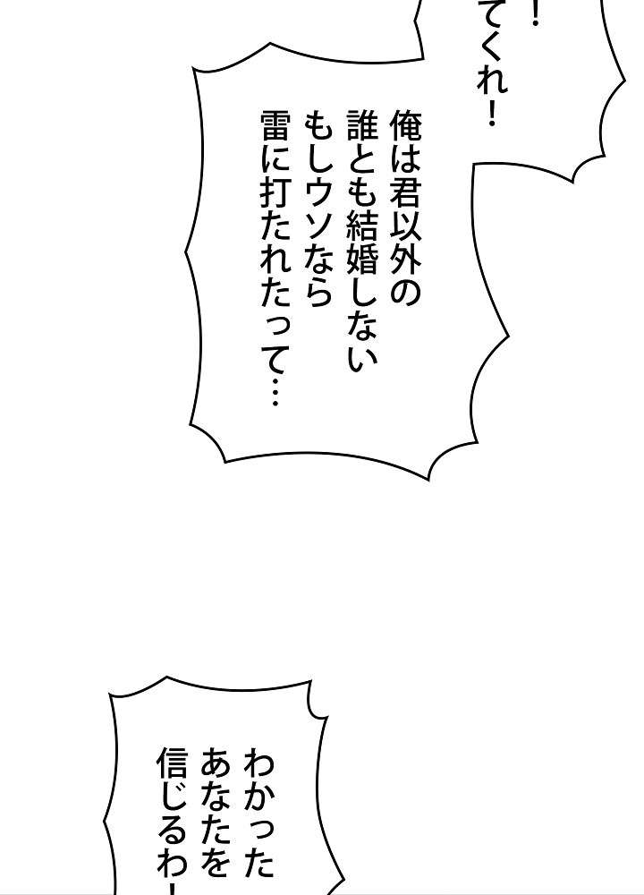P48