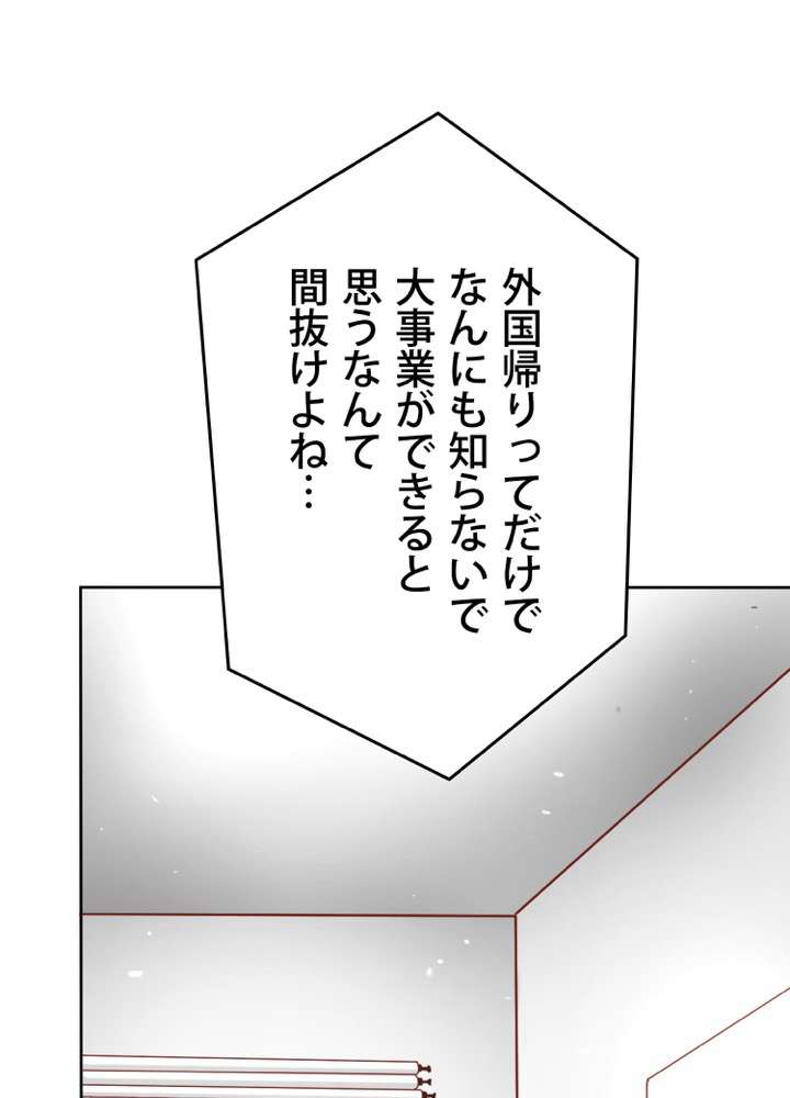 P44