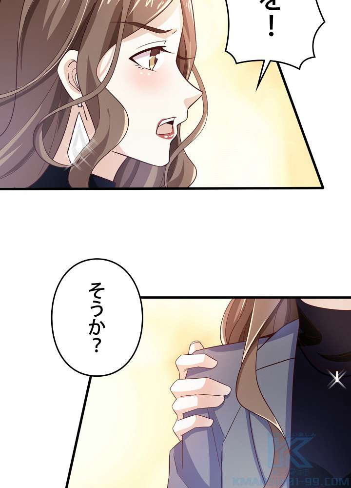 P49
