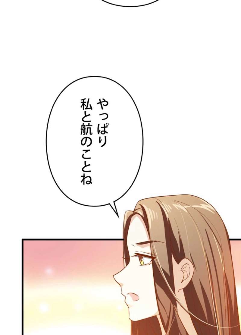 P44