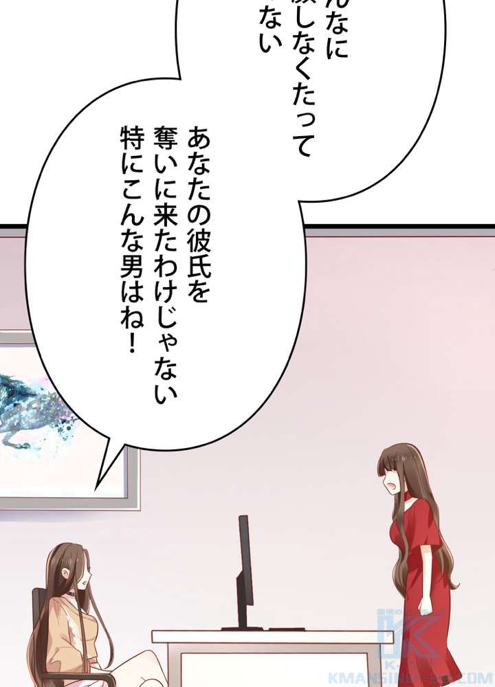 P43