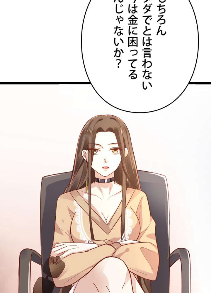 P48