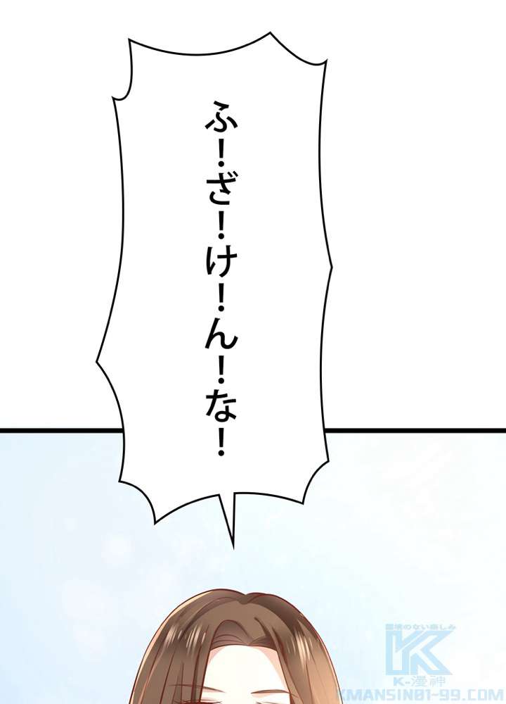 P52