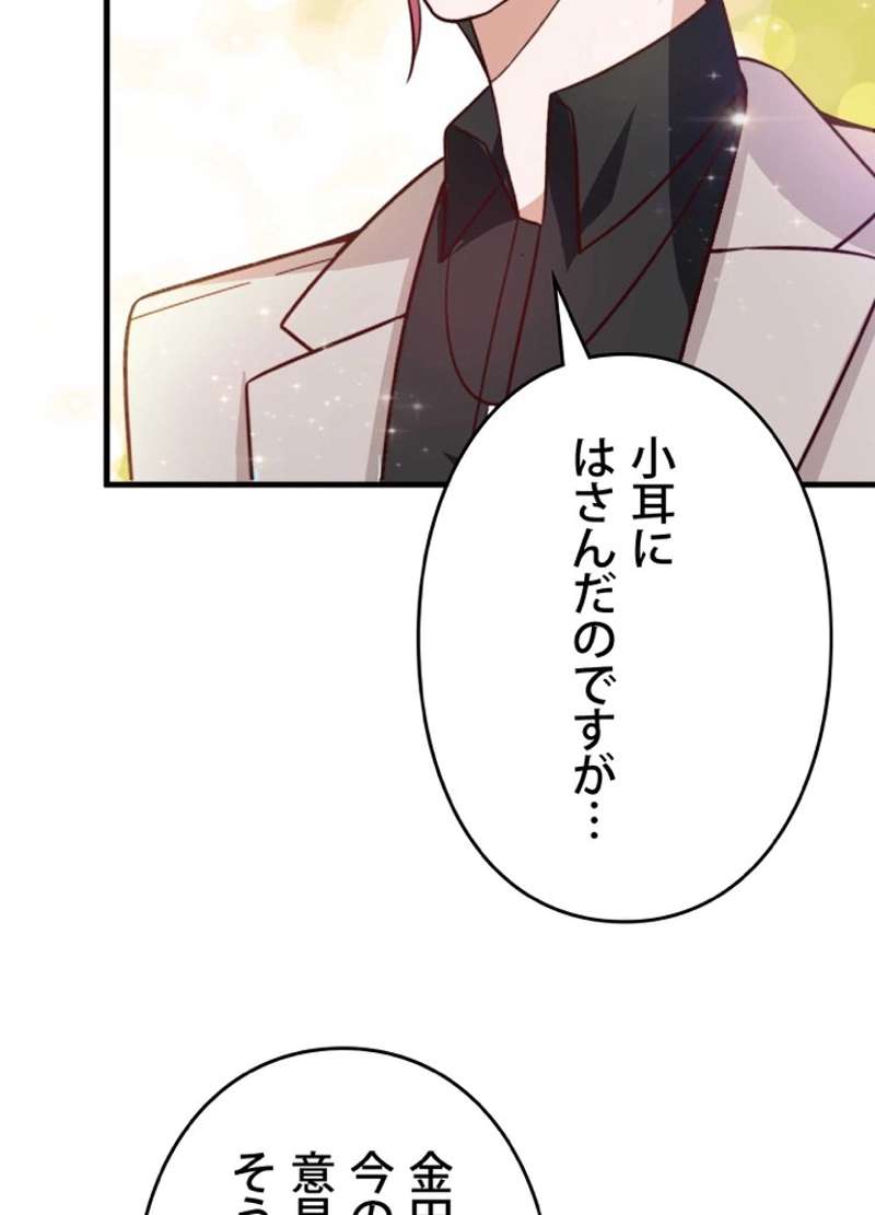 P44