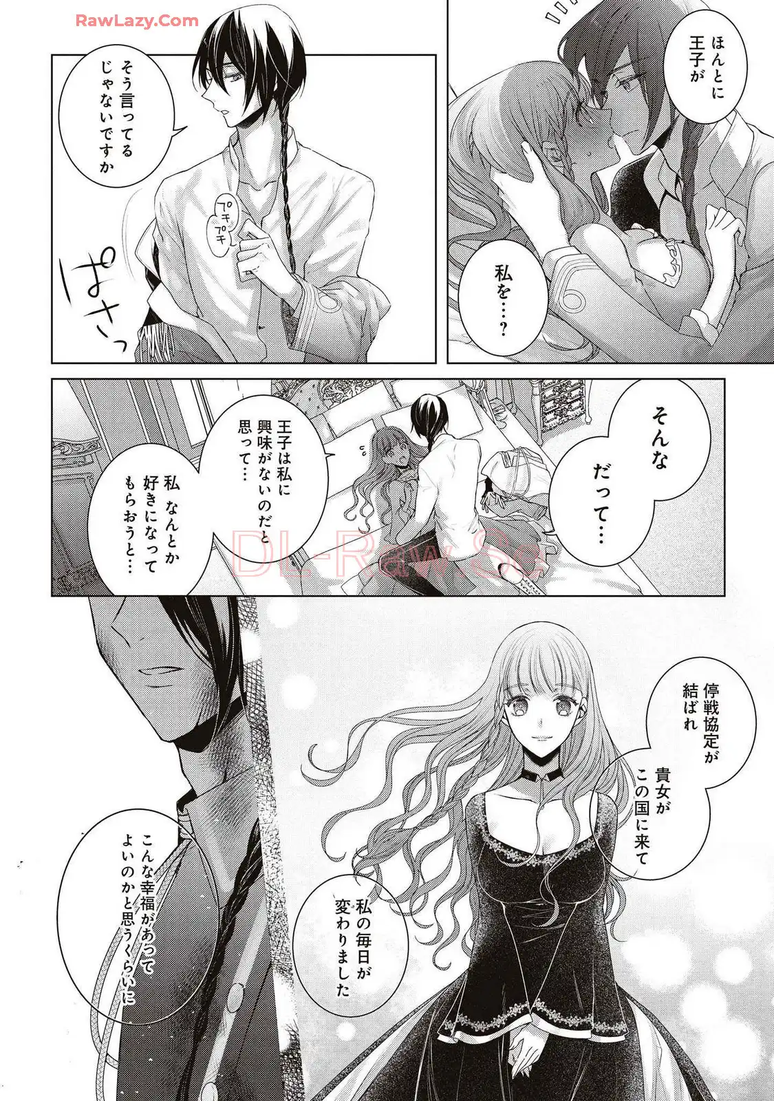 P14