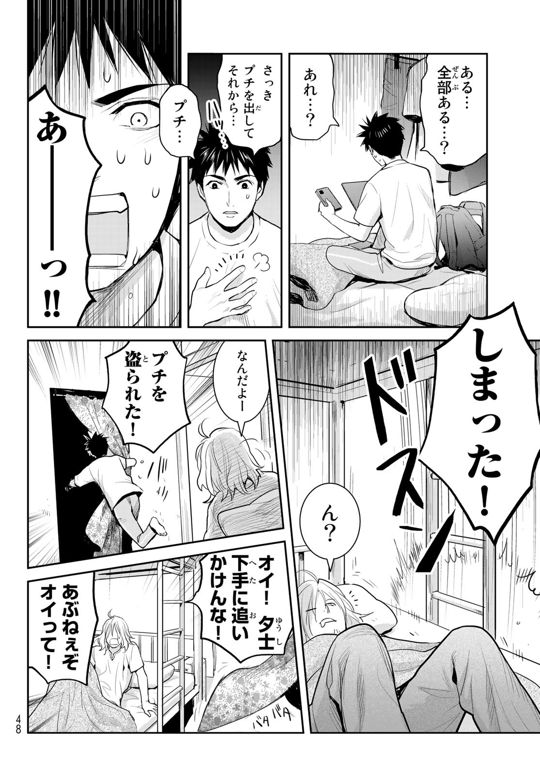 P38