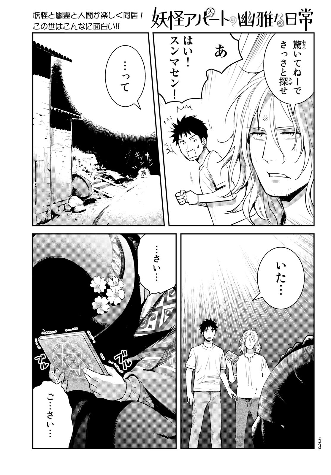 P43