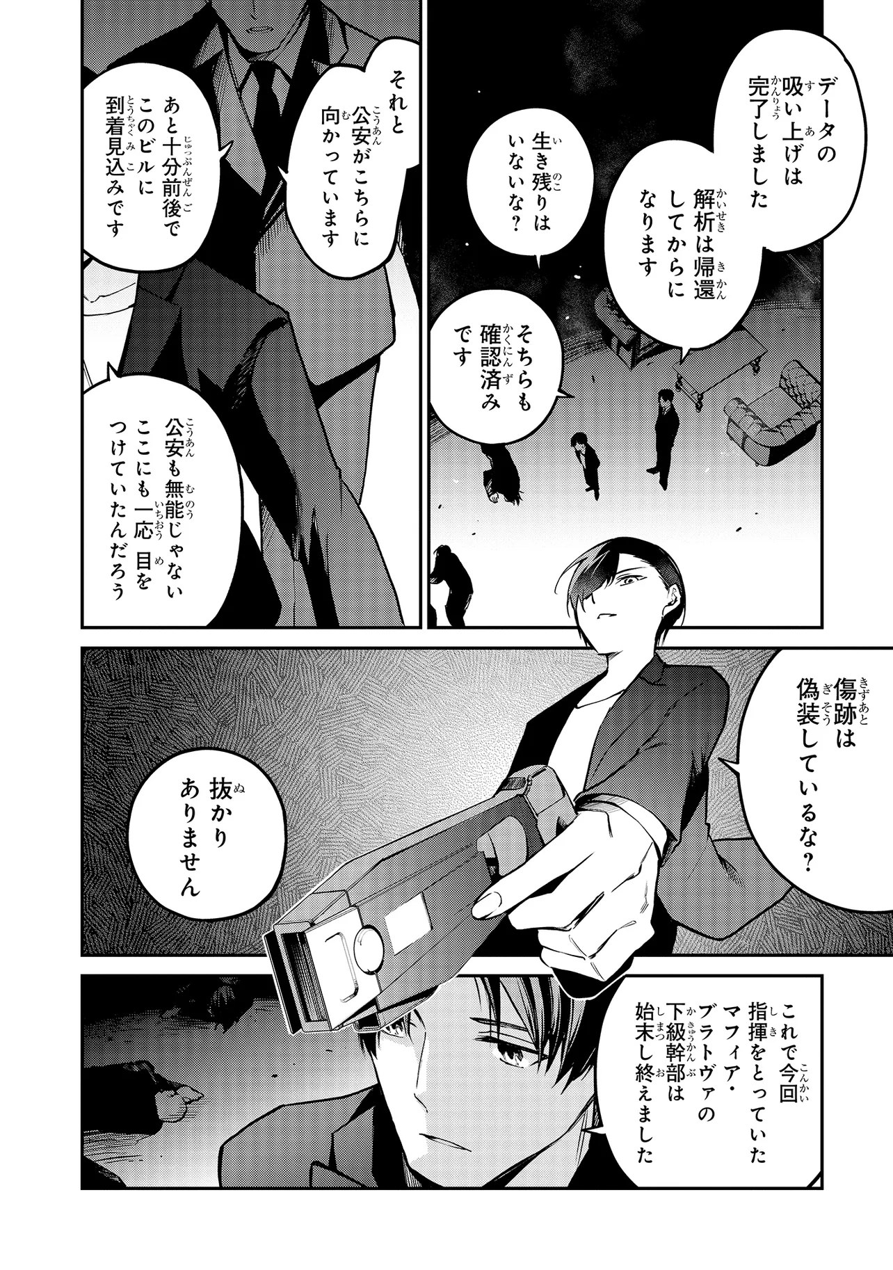 P10