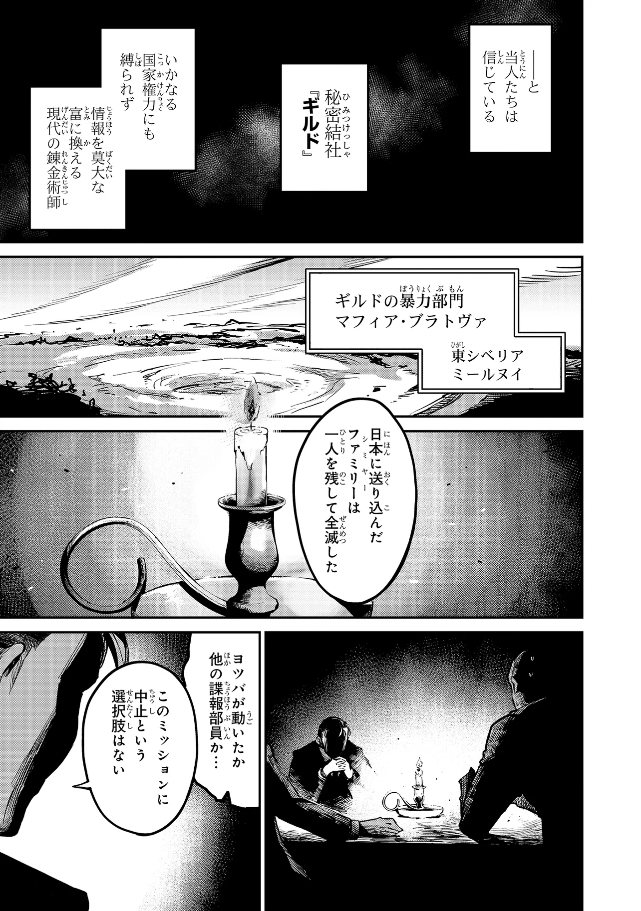 P13