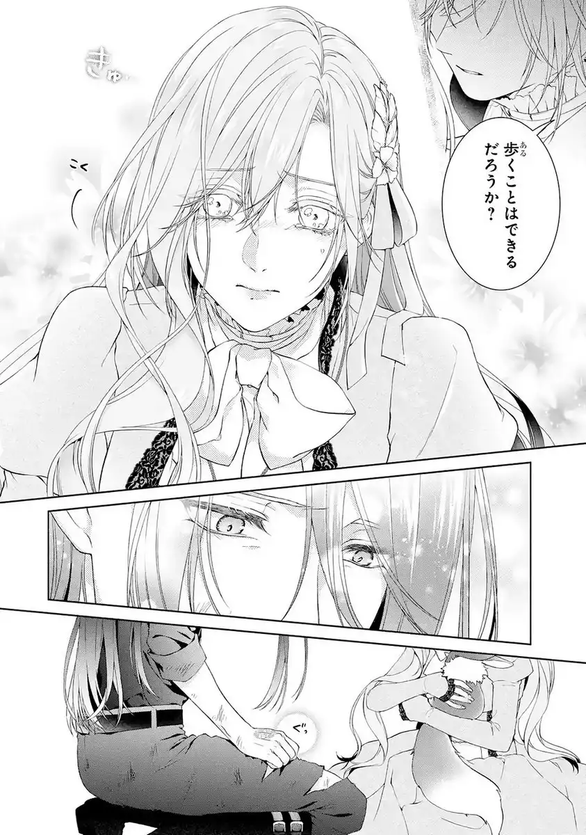 P38