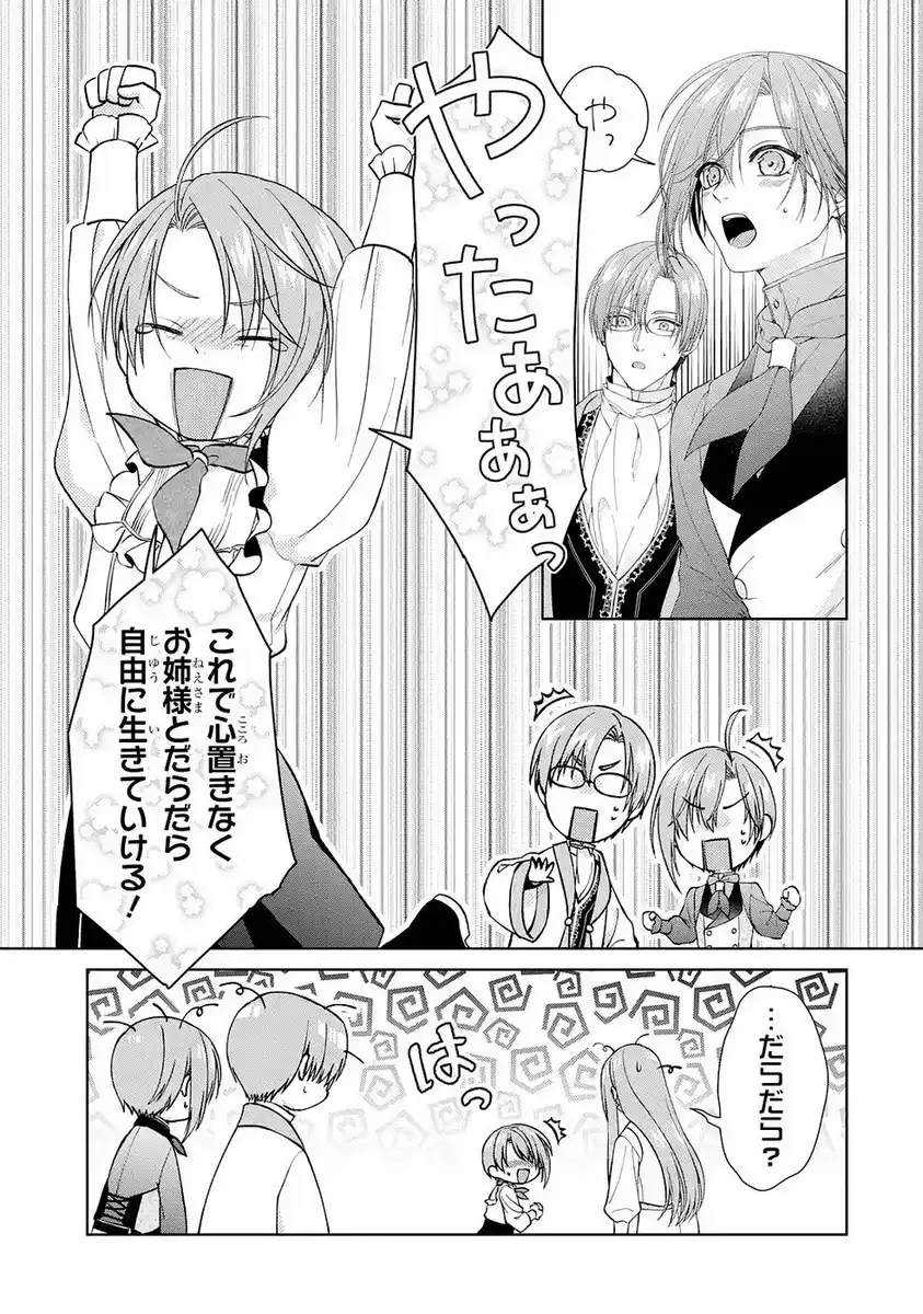 P49