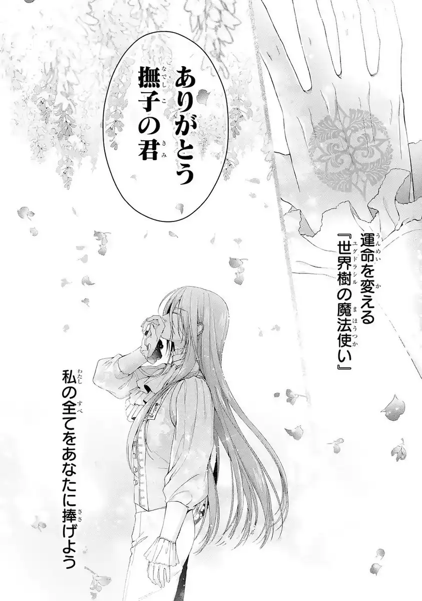 P52