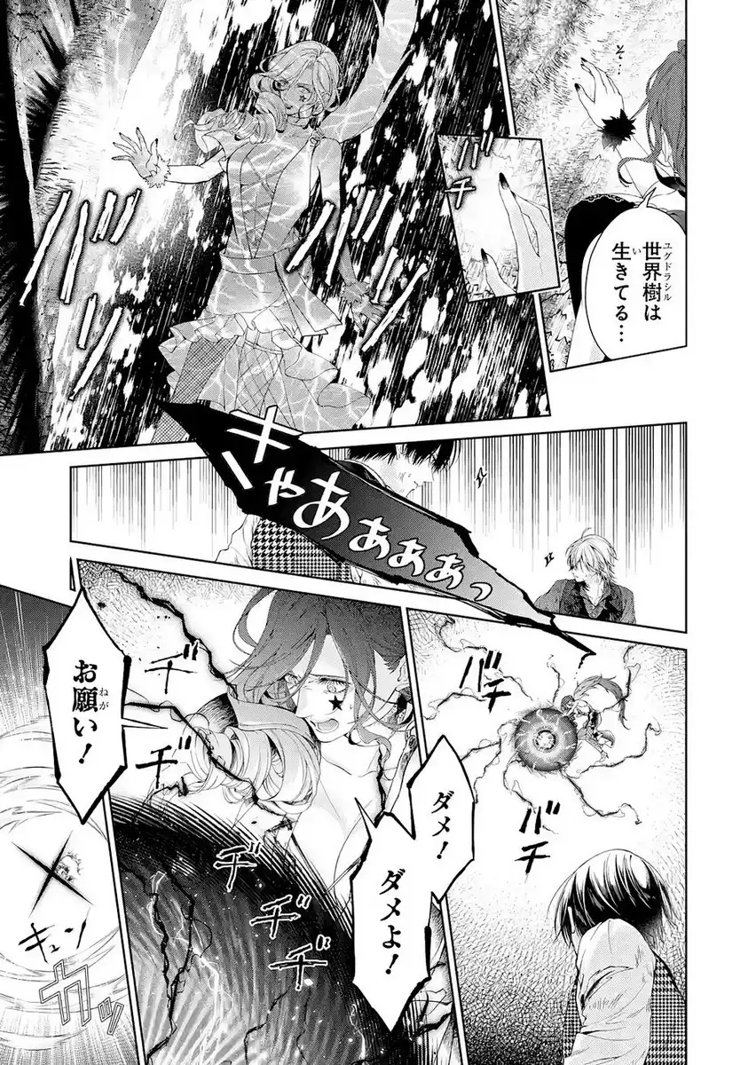 P43