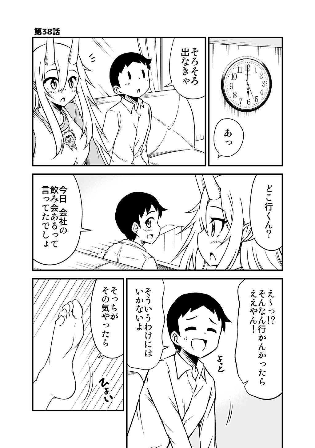 P10