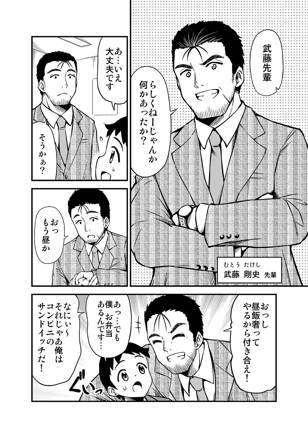 P15