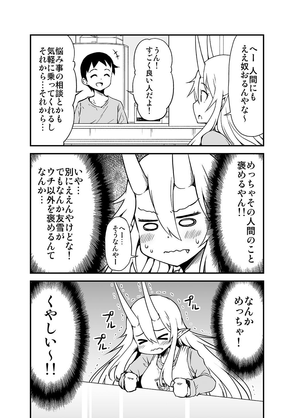 P23