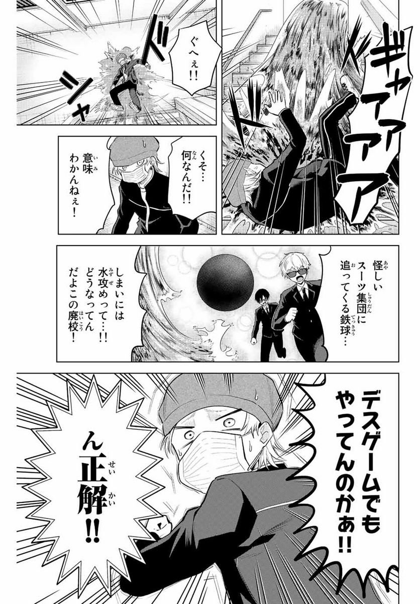 P11