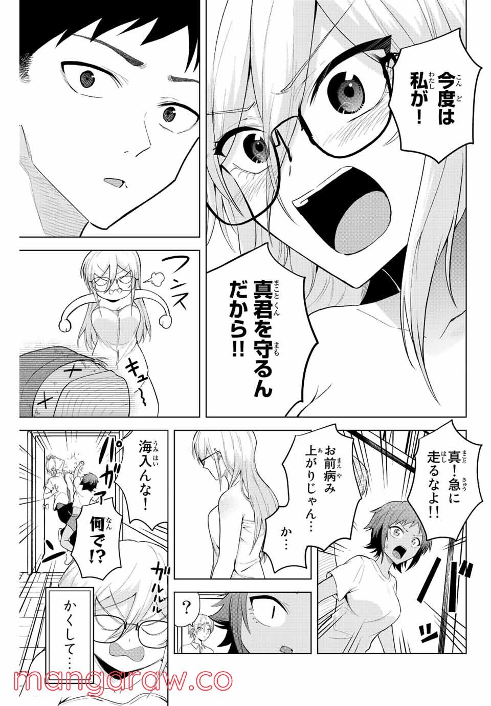 P11