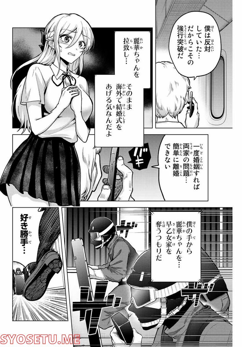 P8