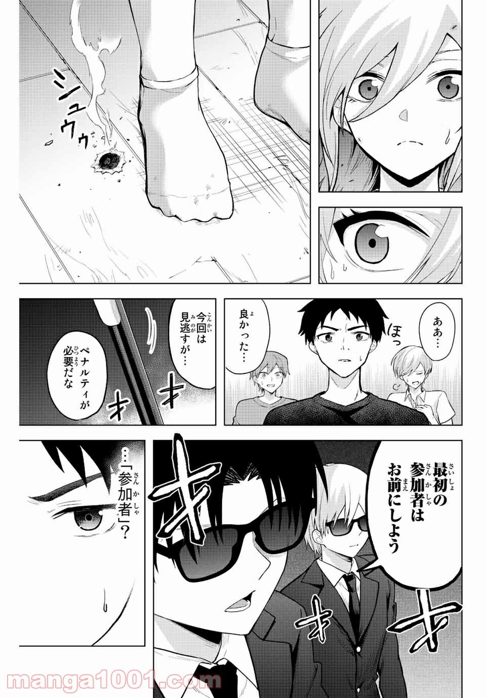 P16