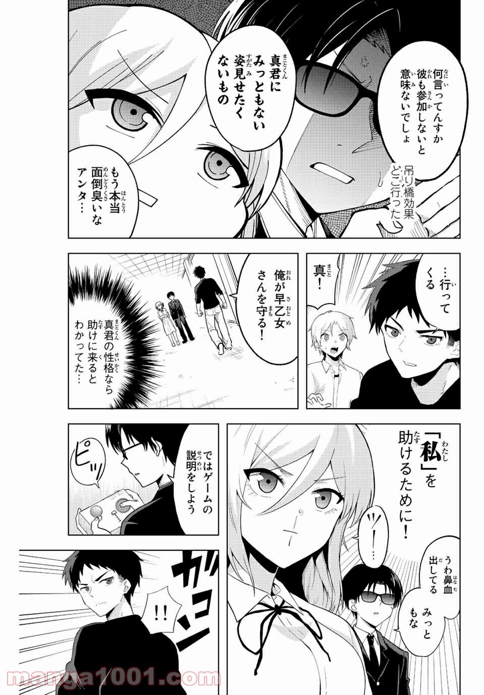 P30