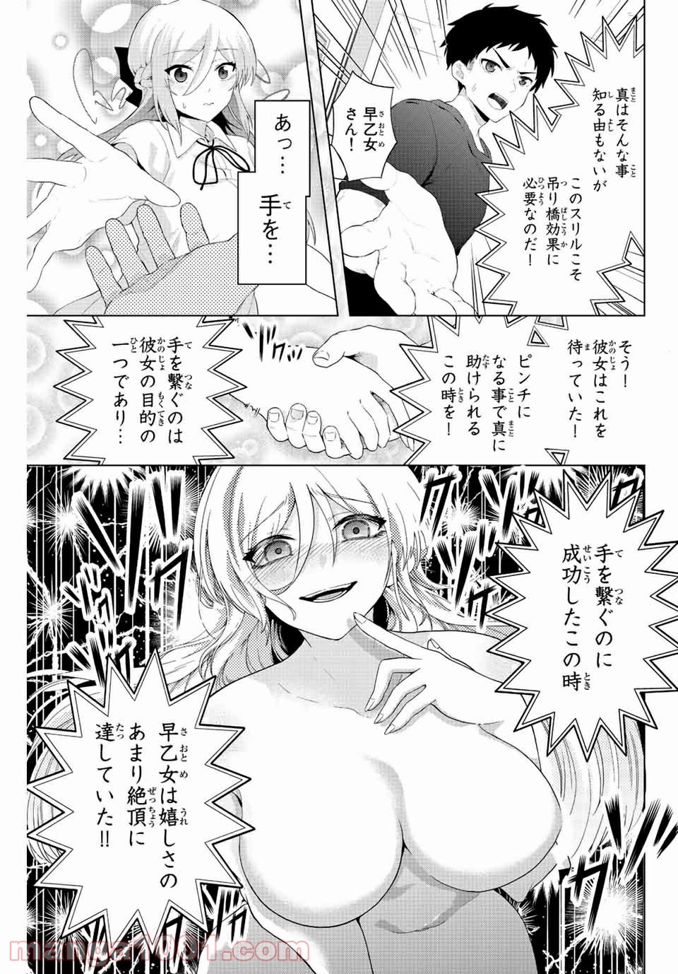 P32