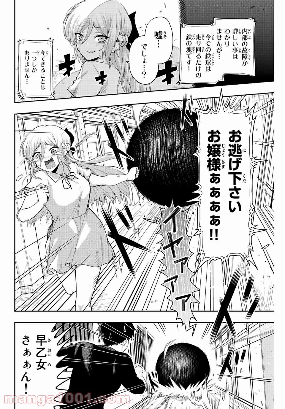 P37