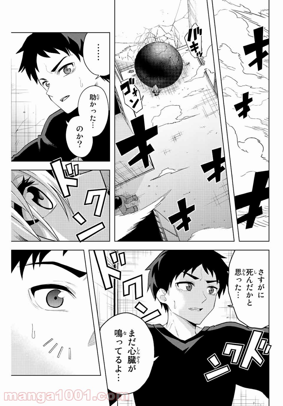 P42