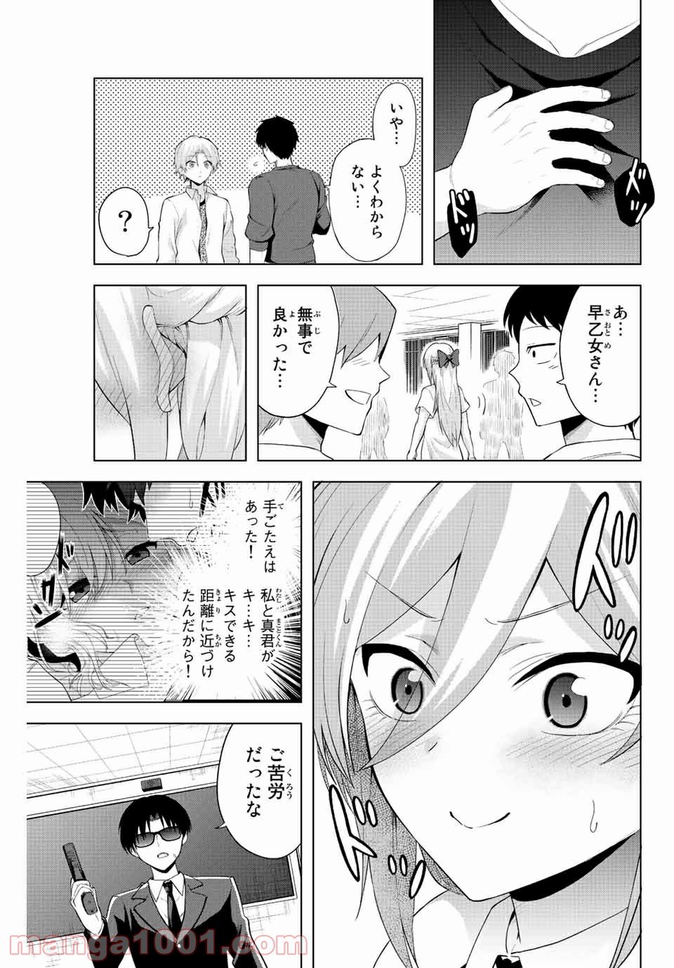 P48