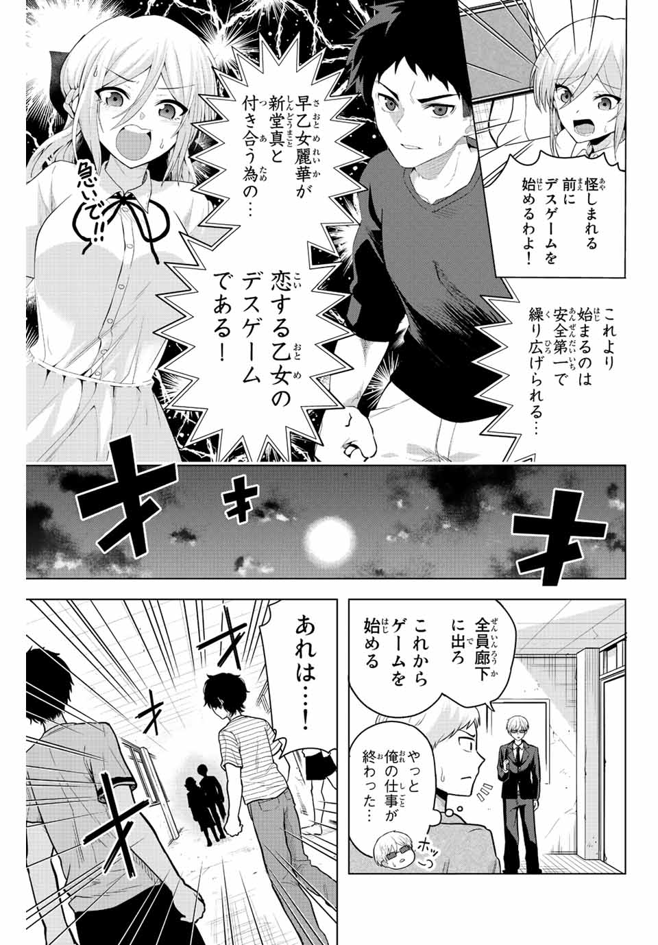 P53