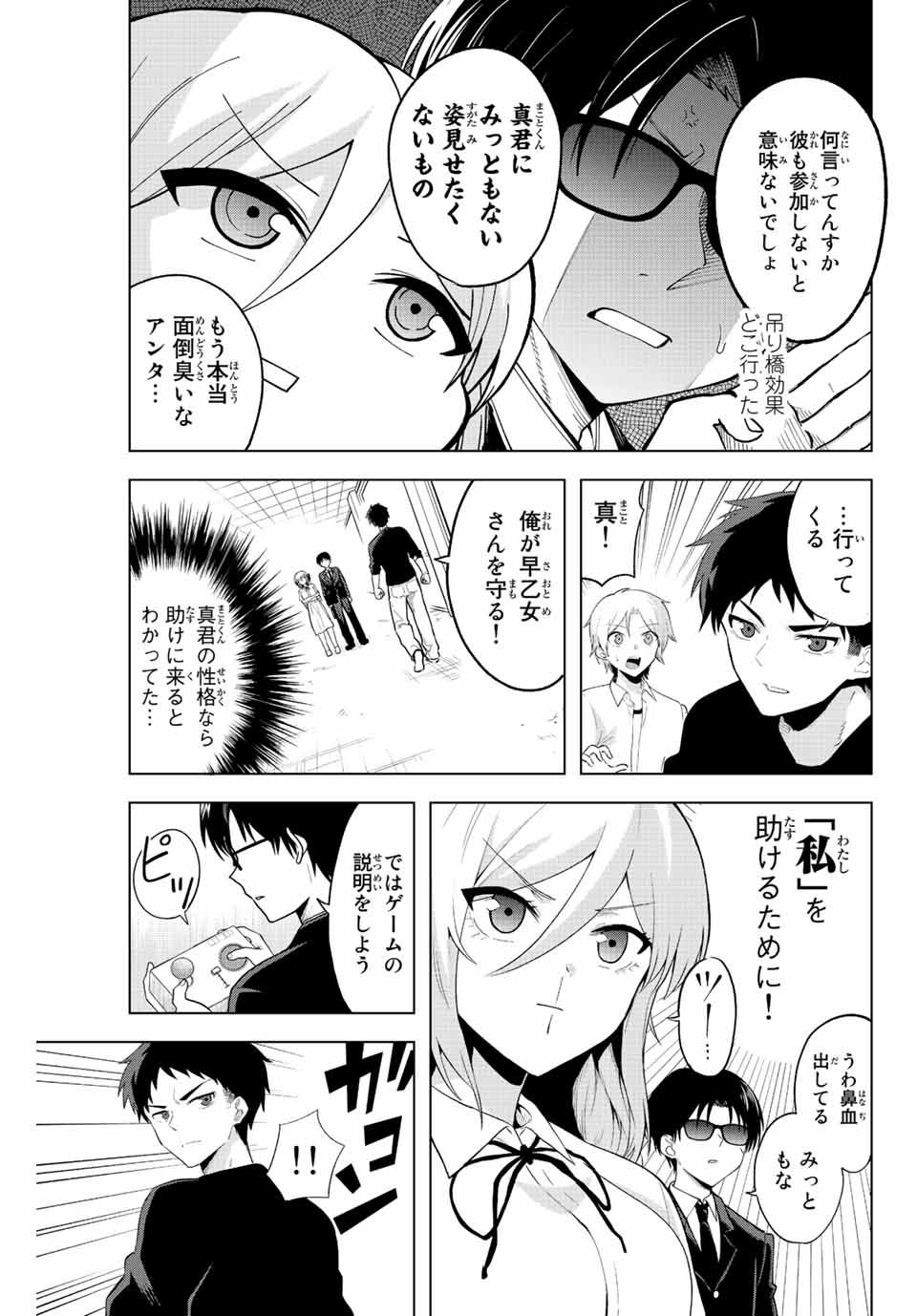 P55