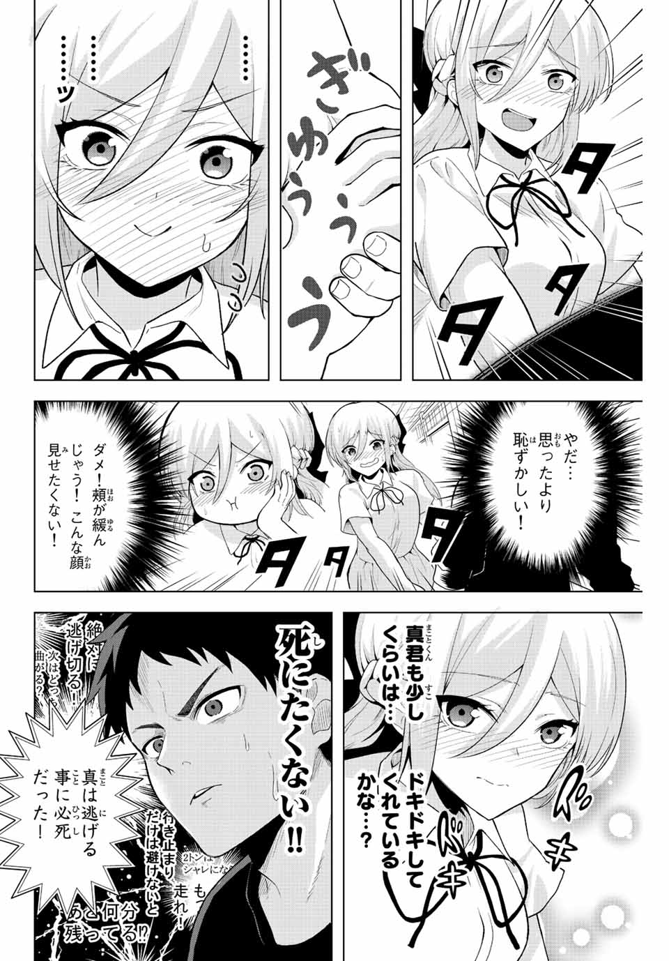 P58